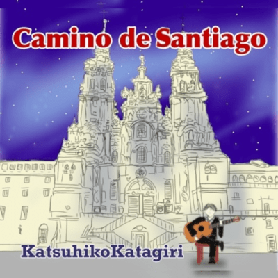 Camino de Santiago (Live at El Flamenco, Shinjuku, 2016)