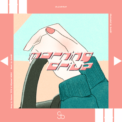 Morning Drive (feat. KASANE TETO & Miyamai Moca)