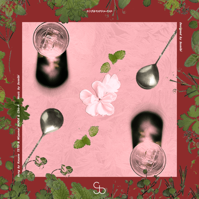 Single Bed Sherbet (feat. KASANE TETO, Miyamai Moca & Chis-A)