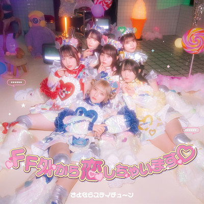 Fall in love from outside FF