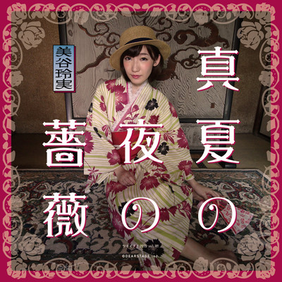 A Midsummer Night's Roses