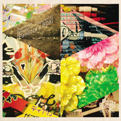 utagoesoshiteaoitori