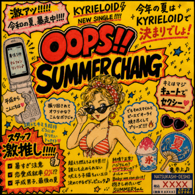 OOPS!! SUMMER CHANG
