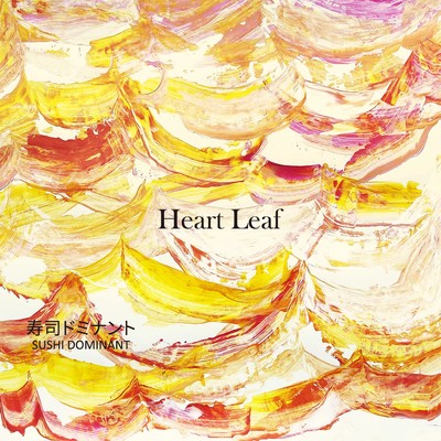 Heart Leaf