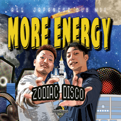 MORE ENERGY