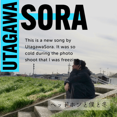 Headphones, Me, and Winter