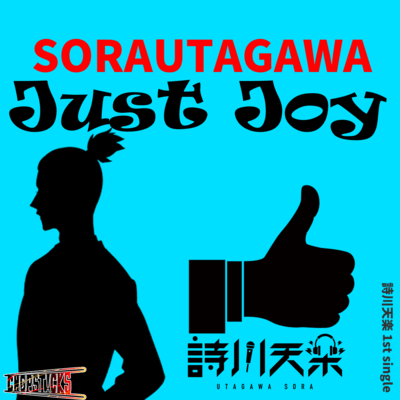 Just Joy