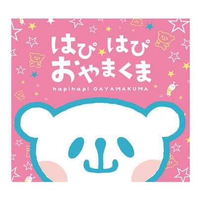hapihapi oyamakuma