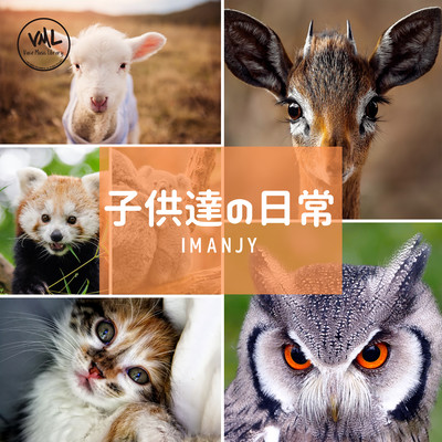 kodomotachinonichijo