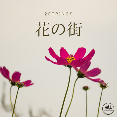 City of flowers