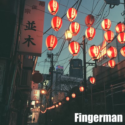 Fingerman