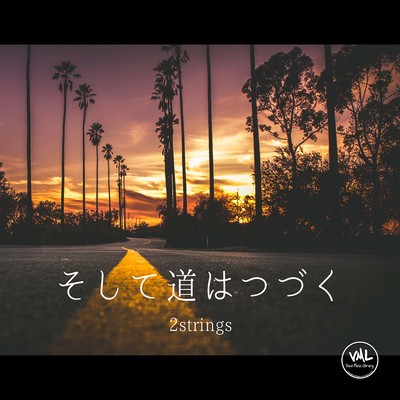 And the road continues