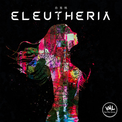 Eleutheria