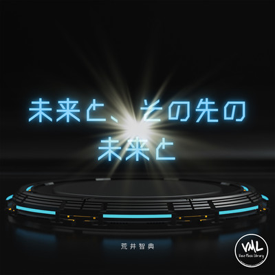 To the Future Beyond