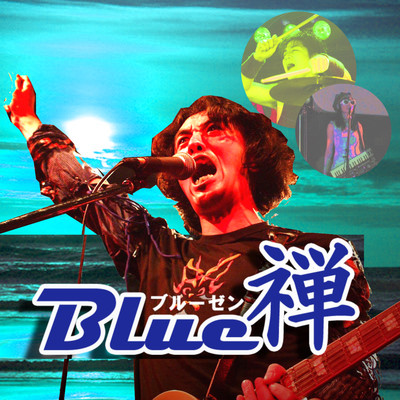 BlueZEN