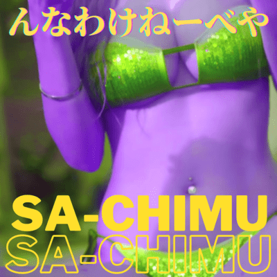 nnnawakene-beya