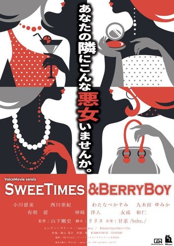 Sweettimes&BerryBoy