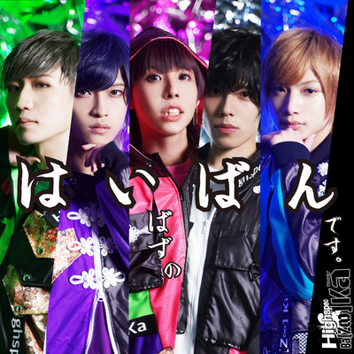 It's HighspecBazooka's turn