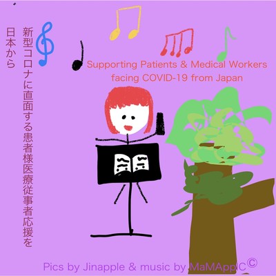Supporting Patients and Medical Workers facing COVID-19 from Japan