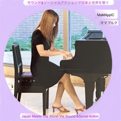 Japan Meets The World Via Sound & Social Action