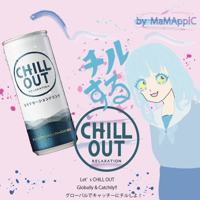 Let's CHILLOUT Globally & Catchily ! (CHILLOUT mix)