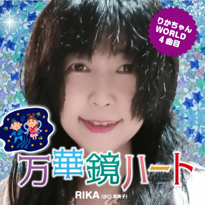 mangekyouheart