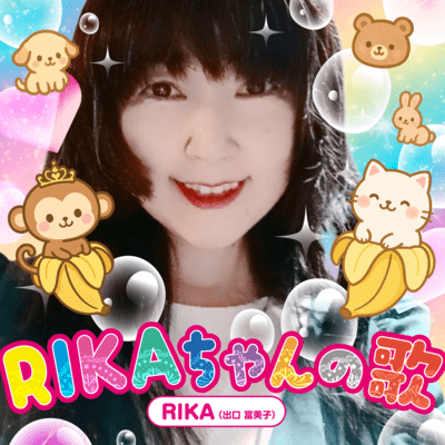 rikachannouta