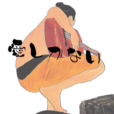 Aishikanai