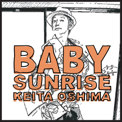 Baby sunrise