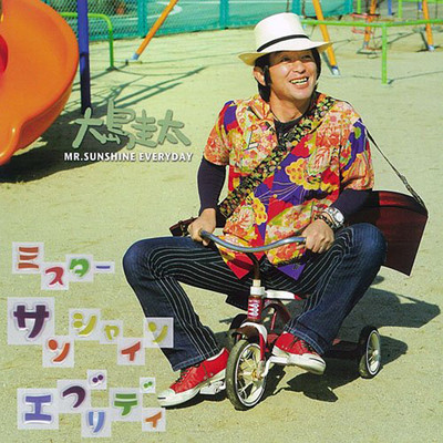 MR.SUNSHINE EVERYDAY