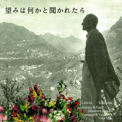 If you ask me what I want