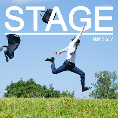 STAGE