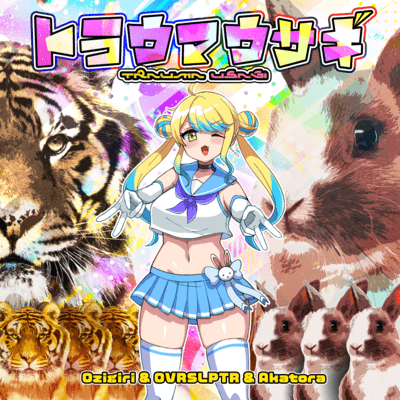 Trauma Usagi (feat. OVRSLPTR & Akatora)