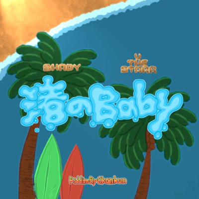 nagisa no baby