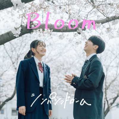 Bloom