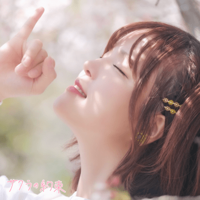 Swear to Cherry Blossoms