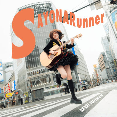 SAYONARunner