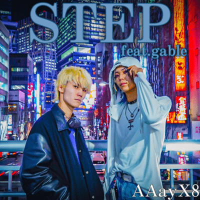 STEP