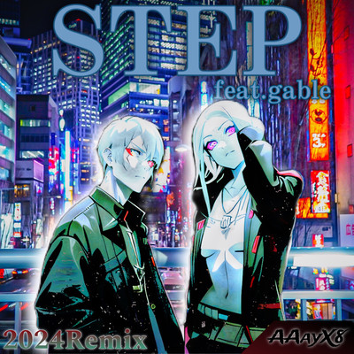 STEP