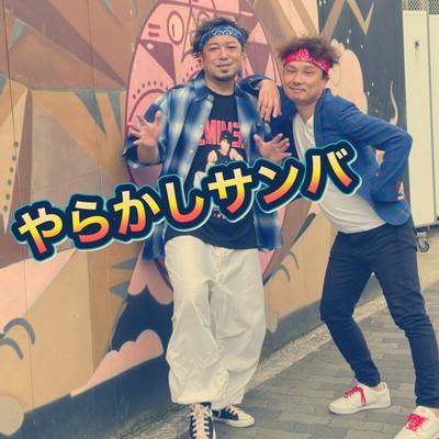 YARAKASHISAMBA