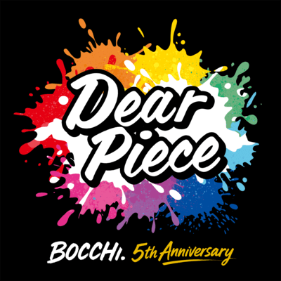 Dear Piece
