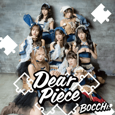 Dear Piece