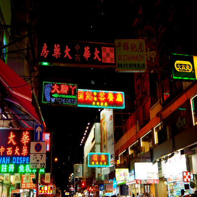Trance China