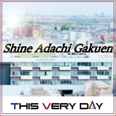 Shine Adachi Gakuen