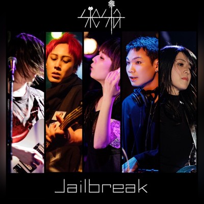 Jailbreak (SR ver.)
