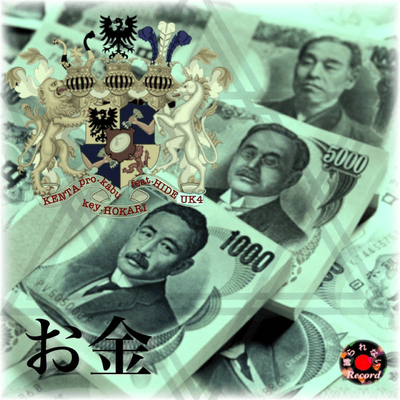 It's money (feat. DJ KABU, HIDE-CHO, UK4 & Masaaki Hokari)