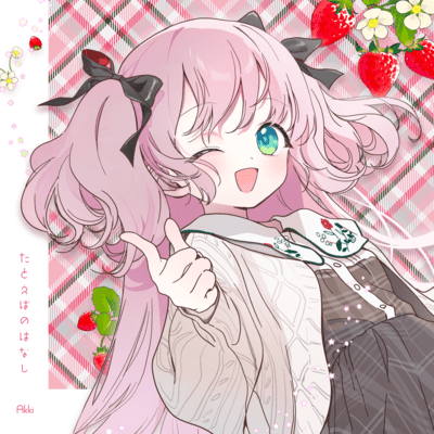 Tatoebanohanashi (feat. Megu)