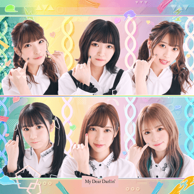 Candy Chu! / FLOWER / Aonokimi