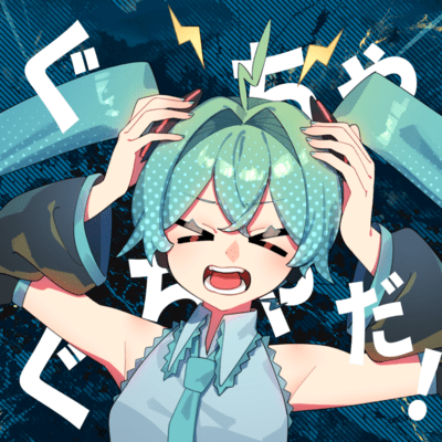 Gucha Gucha Da! (feat. HATSUNE MIKU)