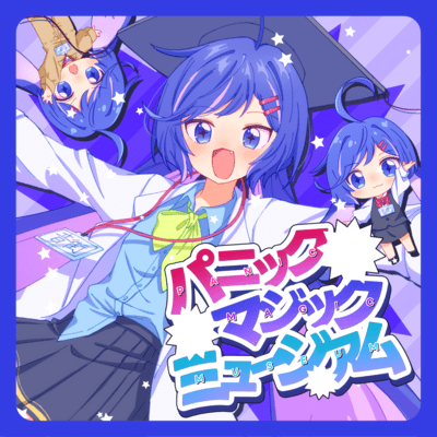 Panic Magic Museum (feat. Una Otomachi)